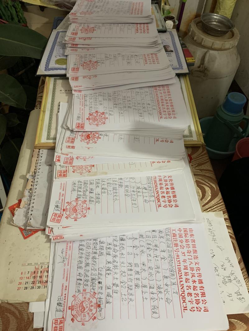 安乡用案例说话 起名实力