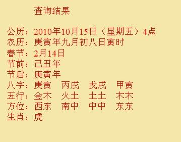安乡尚名轩起名